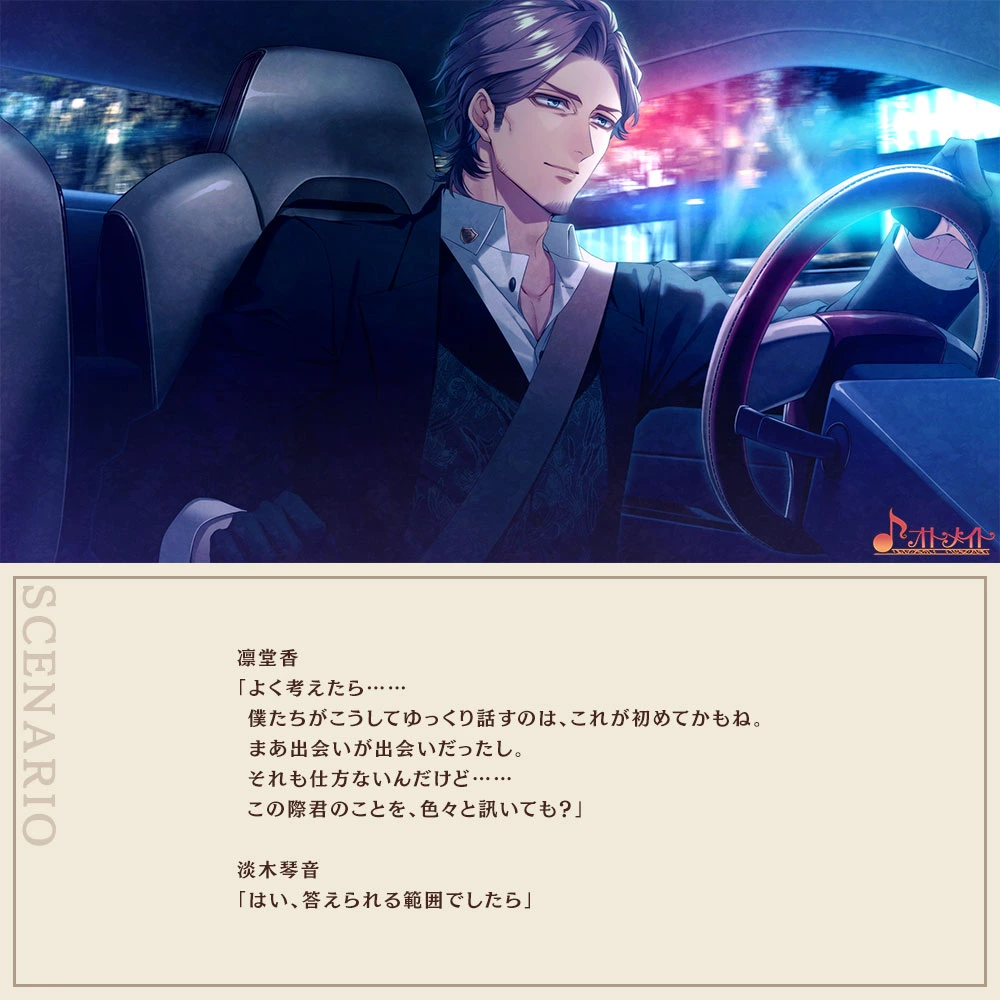 游戏CG