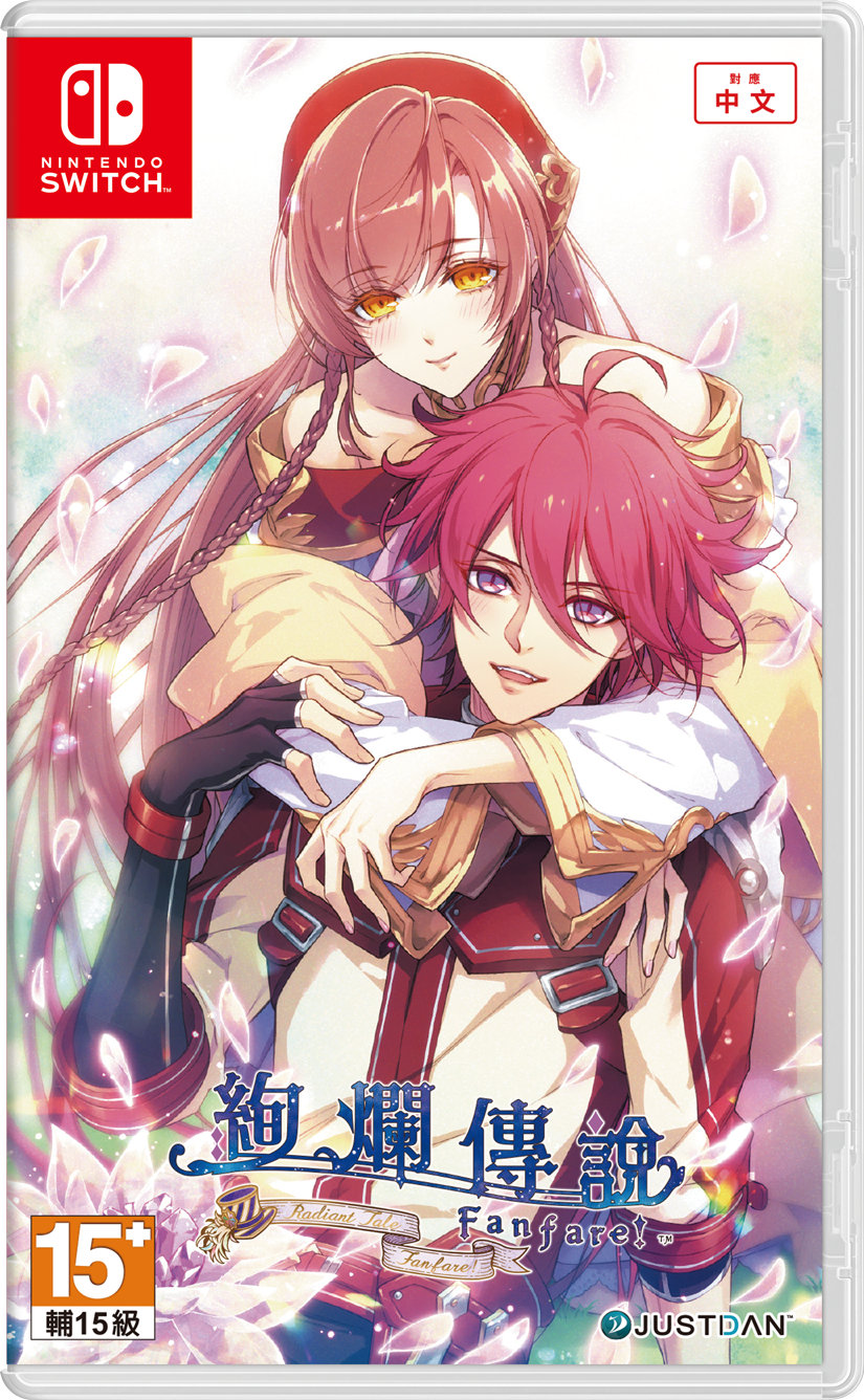 絢爛傳說 ～Fanfare！～