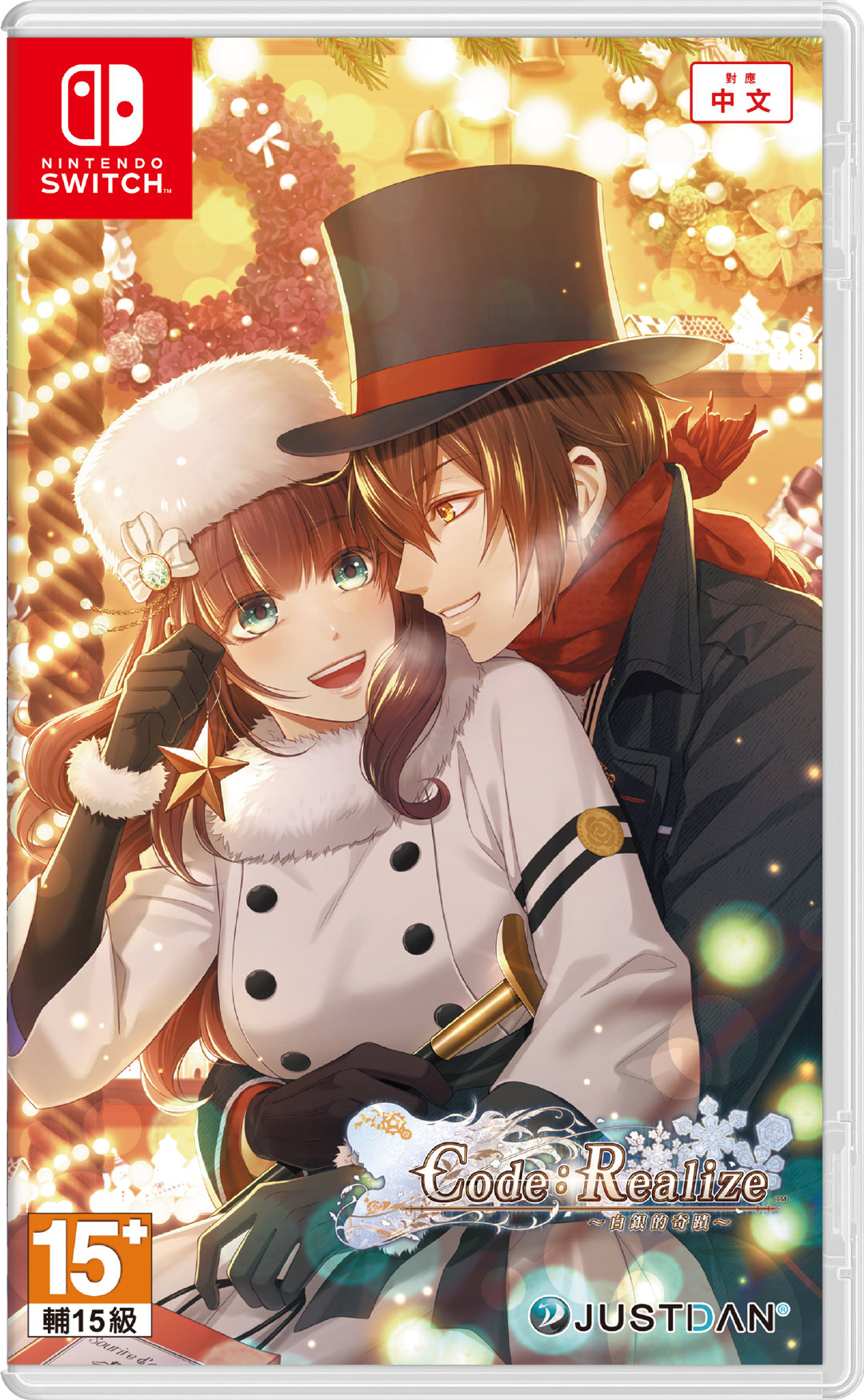 Code : Realize ～白銀的奇蹟～