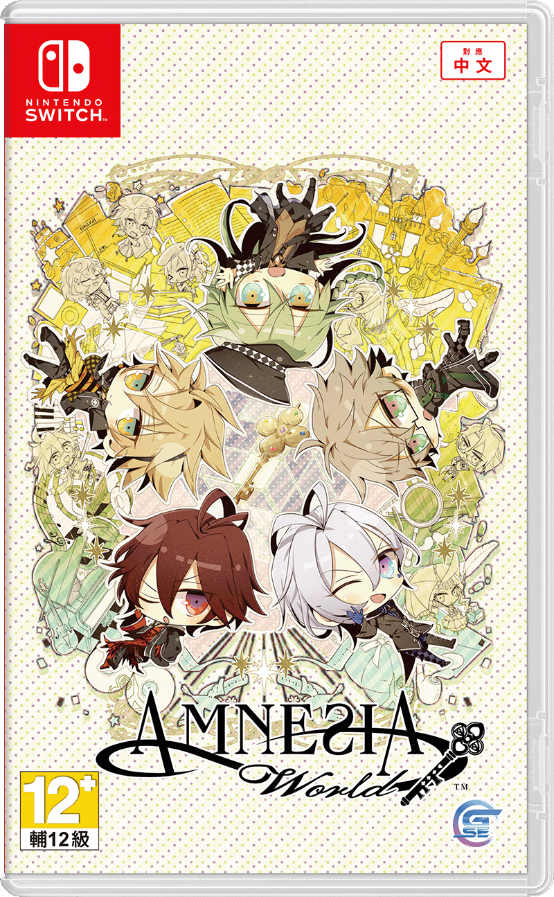 失憶症 Amnesia: World