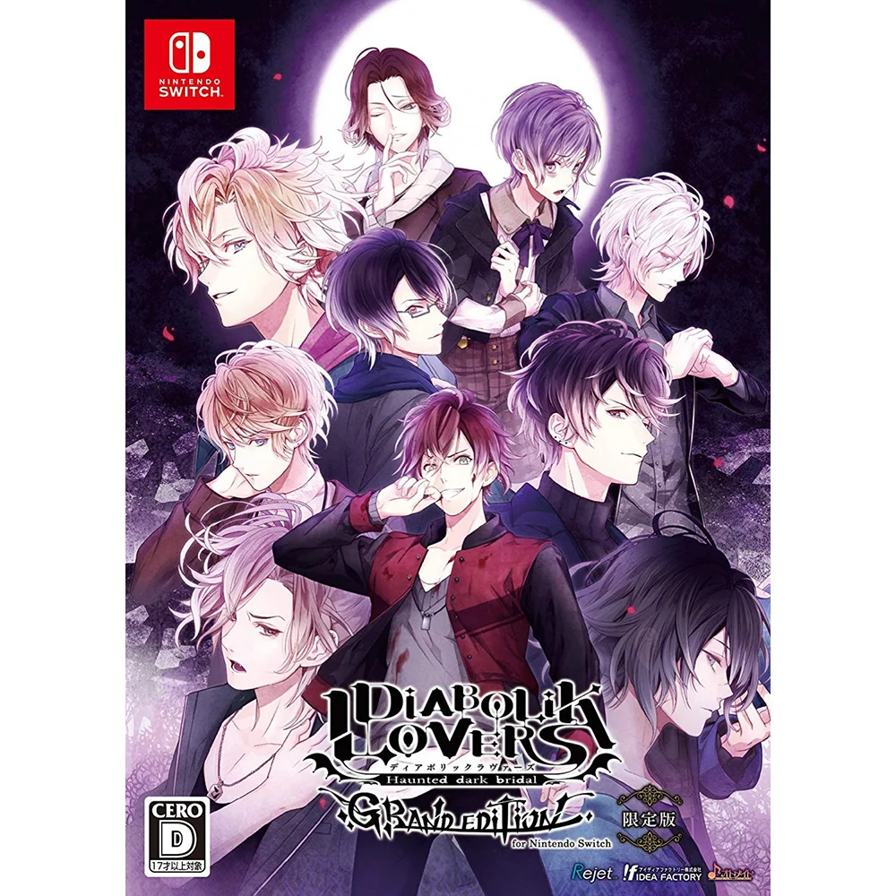 魔鬼恋人 GRAND EDITION