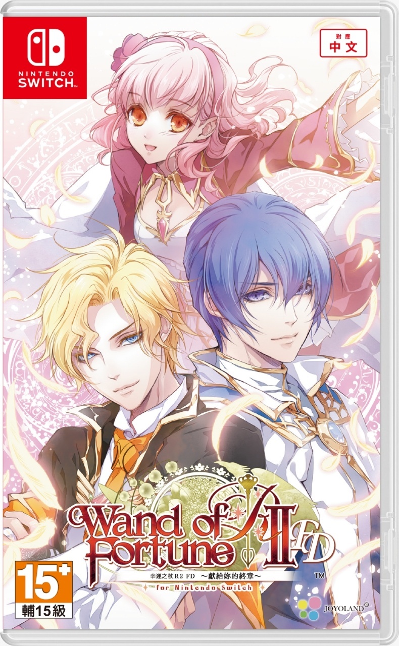 幸運之杖 Wand of Fortune R2 FD ～獻給妳的終章～ for Nintendo Switch