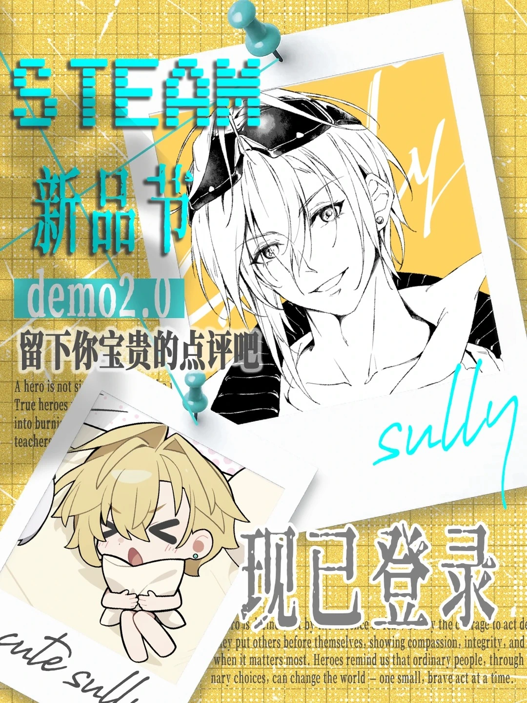游戏封面