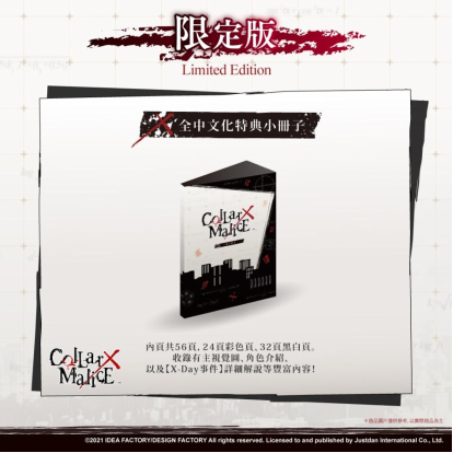 特典图片
