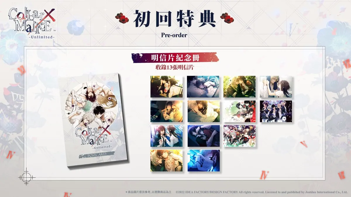 特典图片