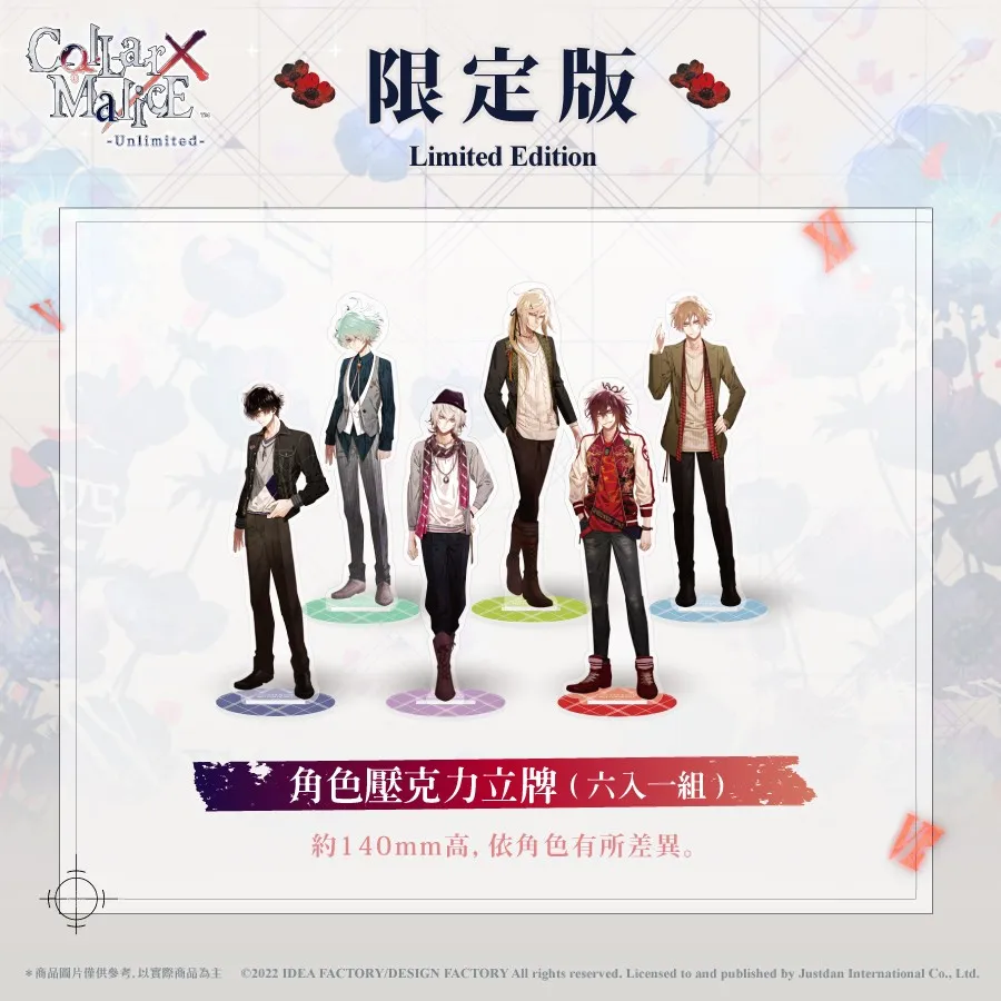 特典图片