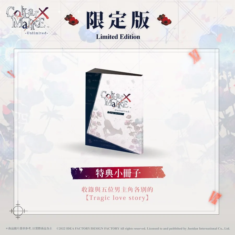 特典图片
