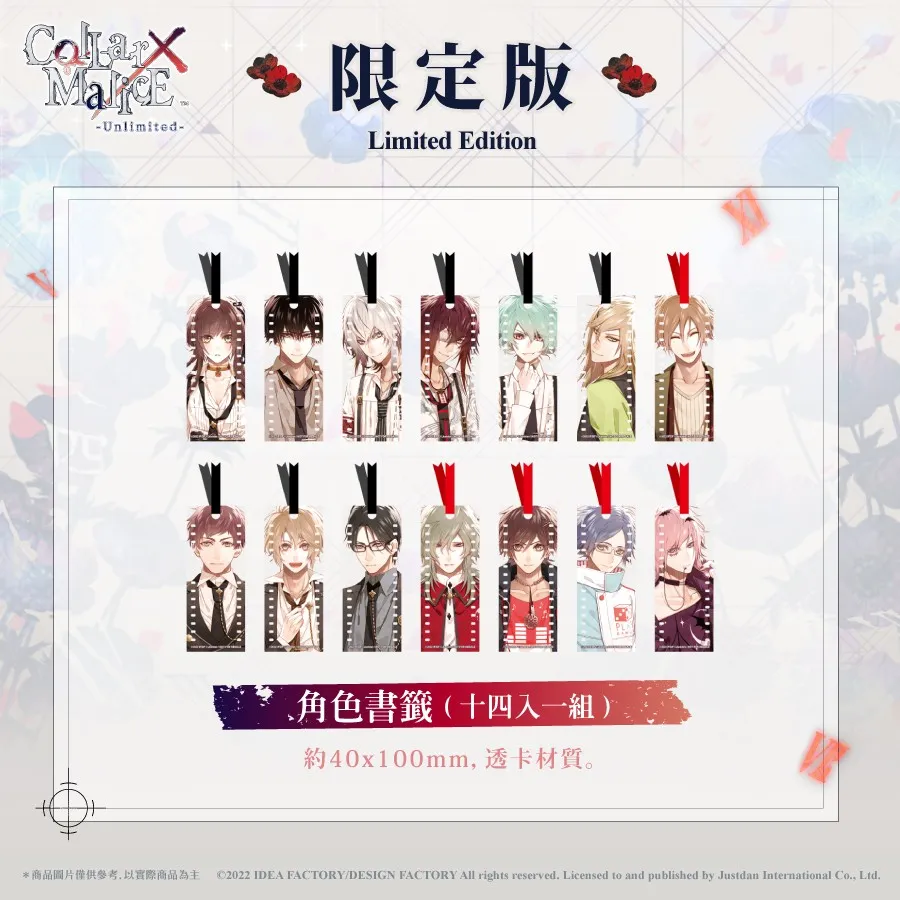 特典图片