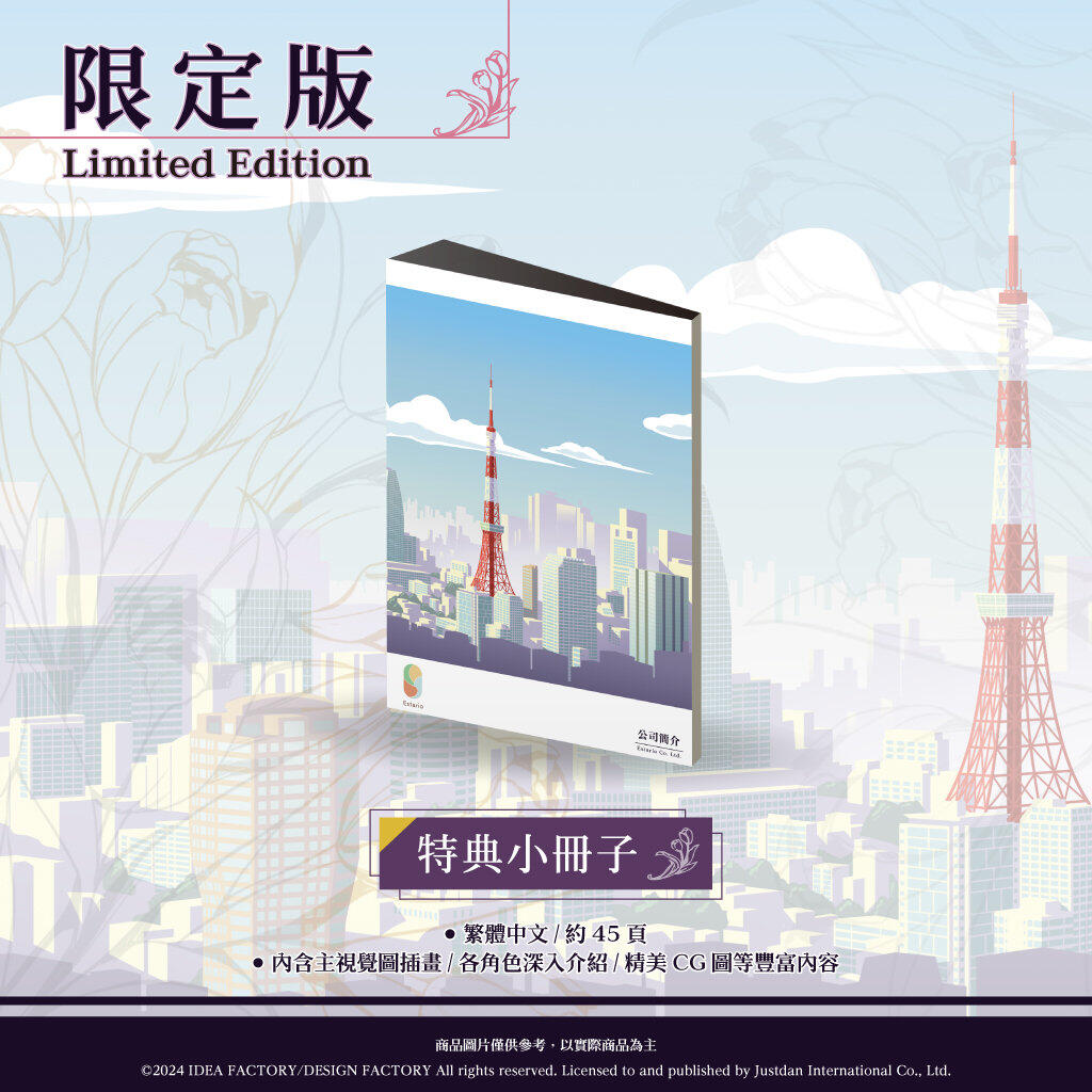 特典图片