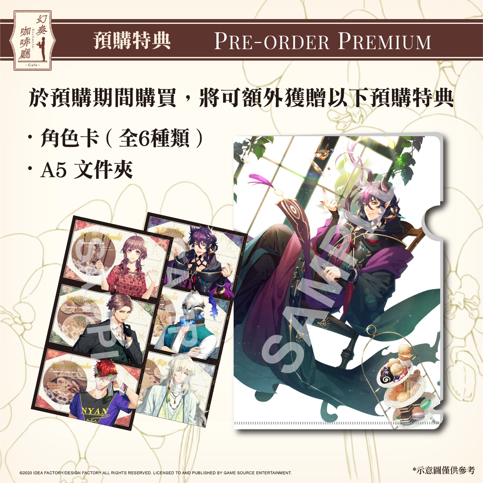 特典图片