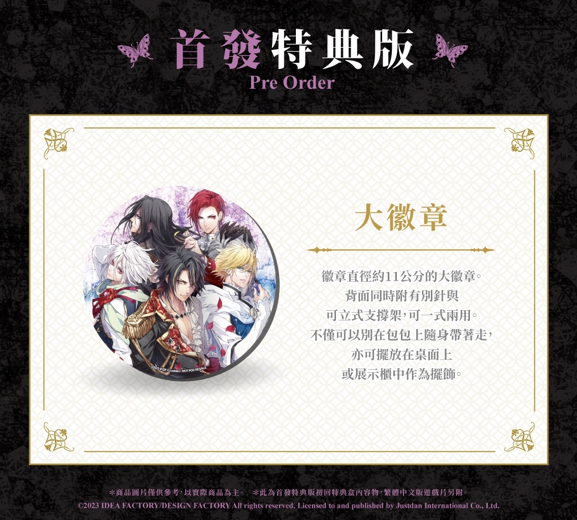 特典图片