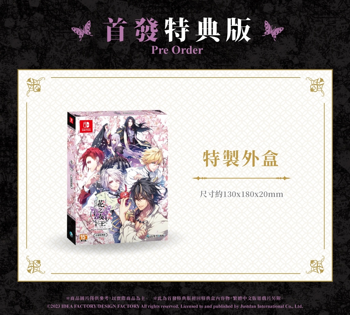 特典图片