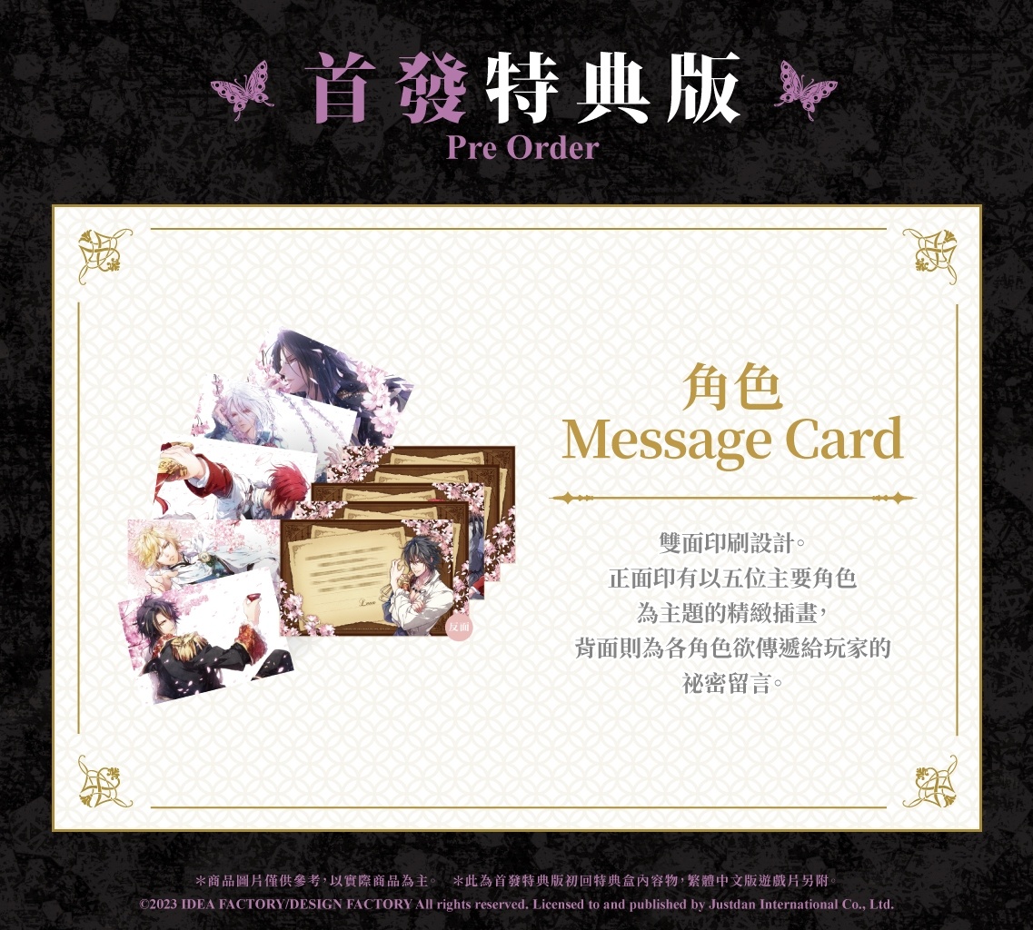 特典图片
