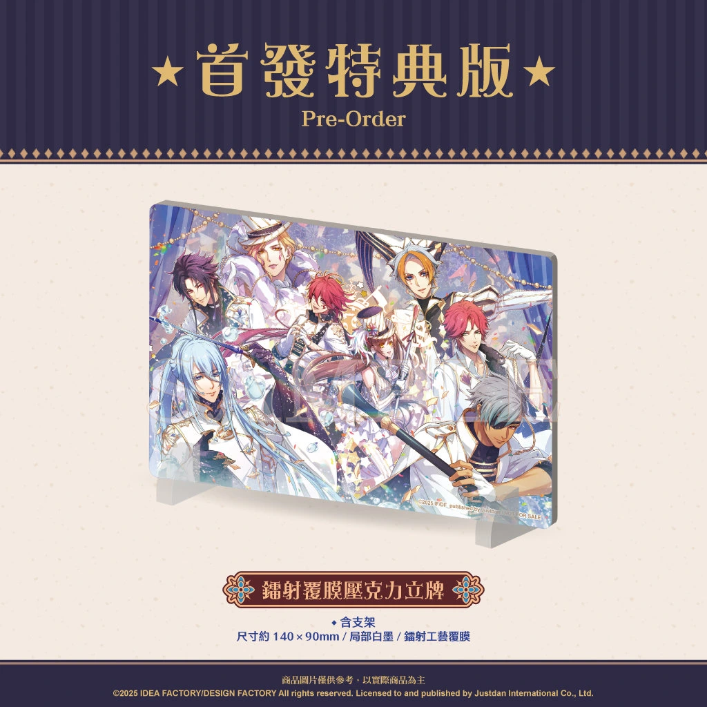 特典图片