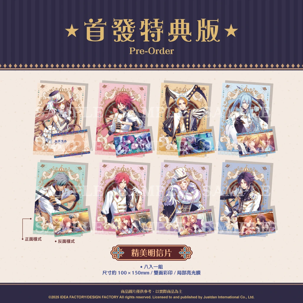 特典图片