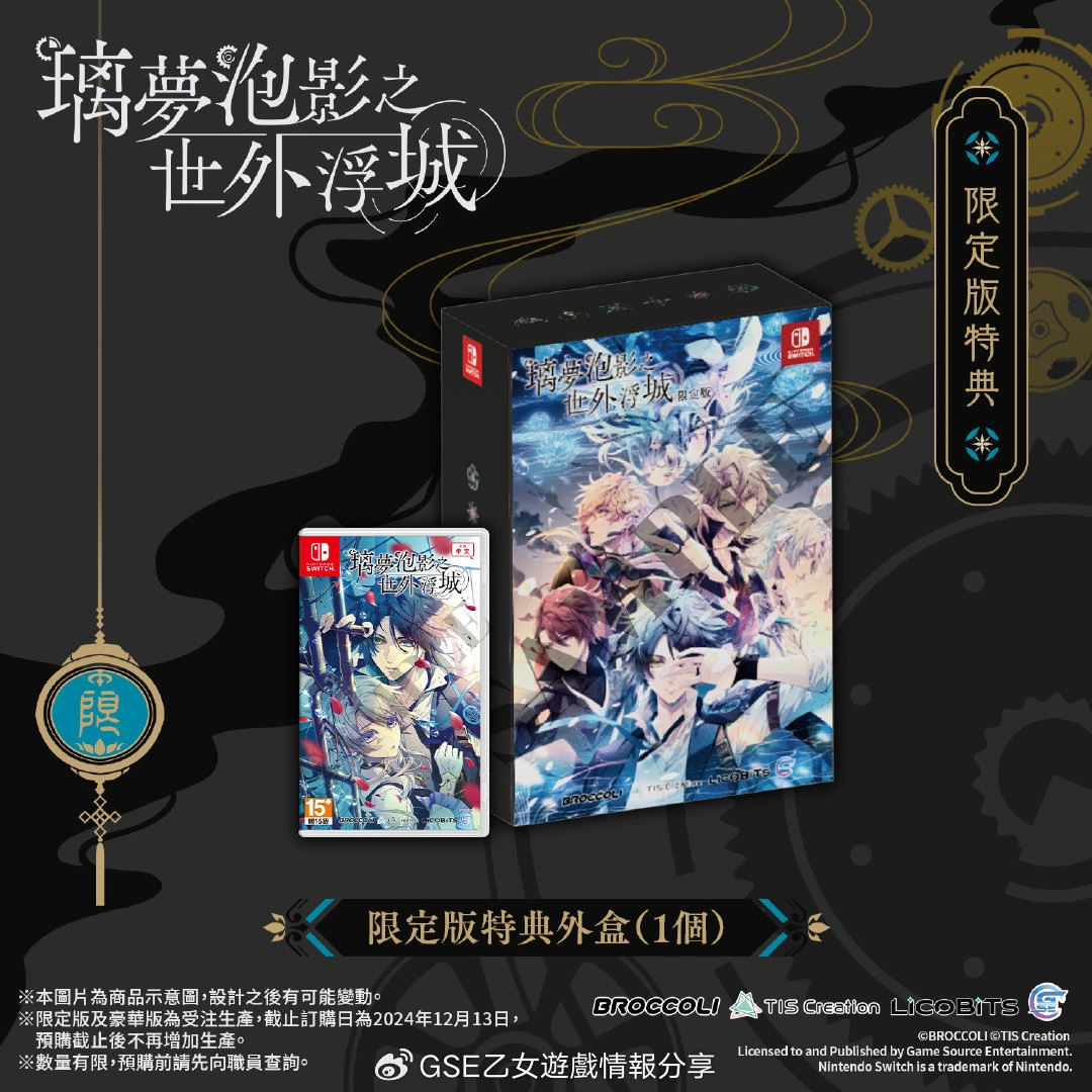 特典图片