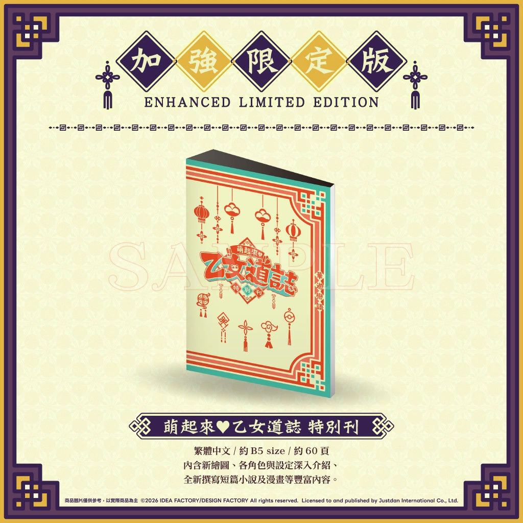 特典图片