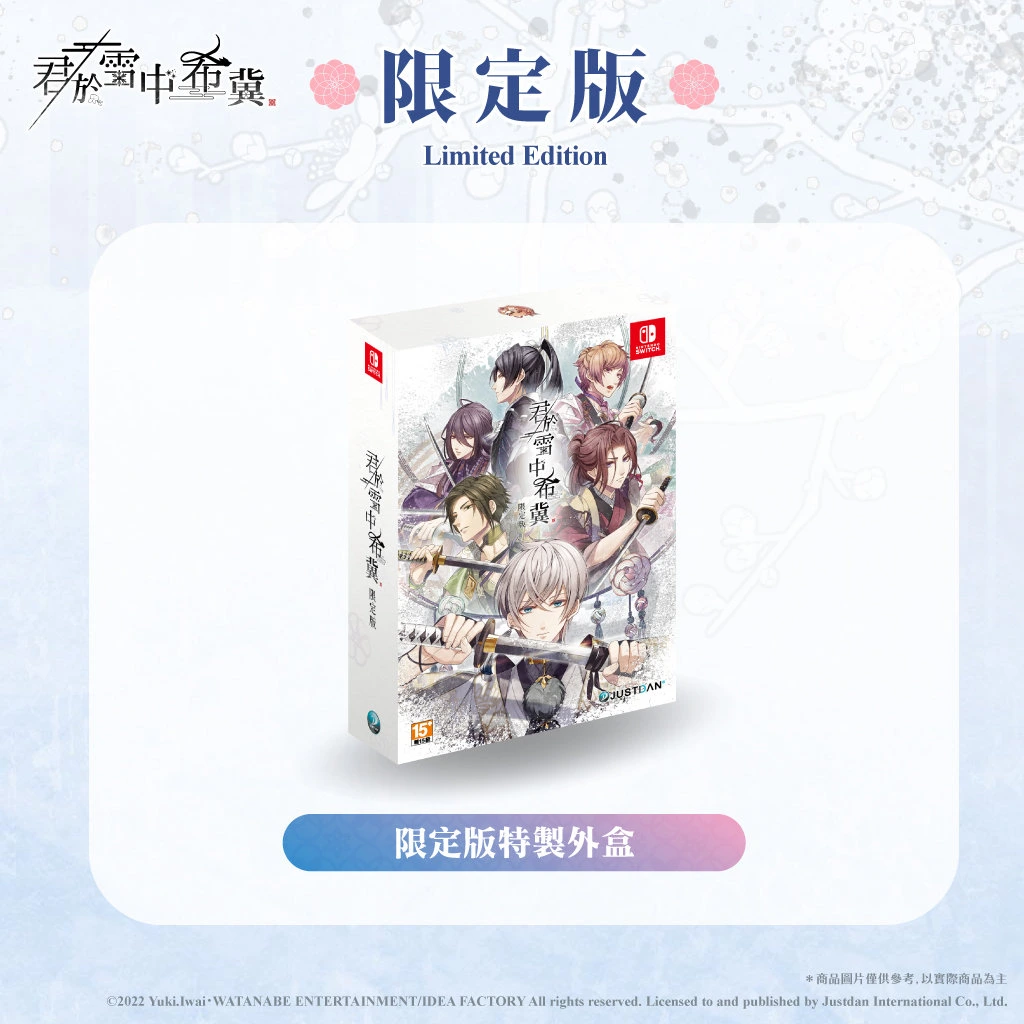 特典图片