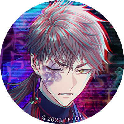 狐春