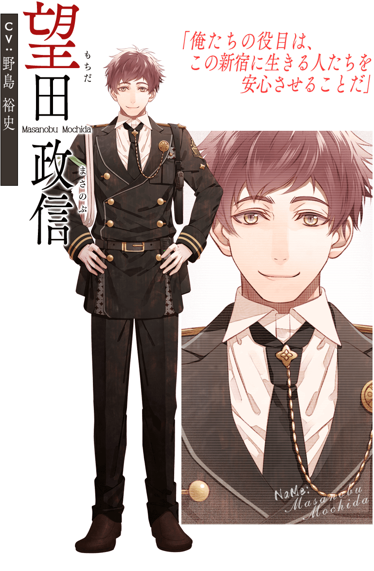 望田政信