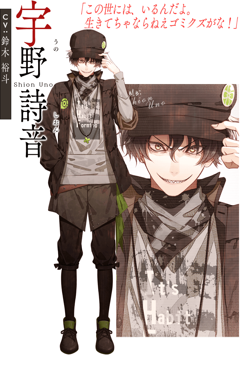 宇野诗音