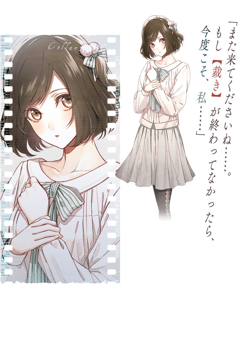 染谷友香