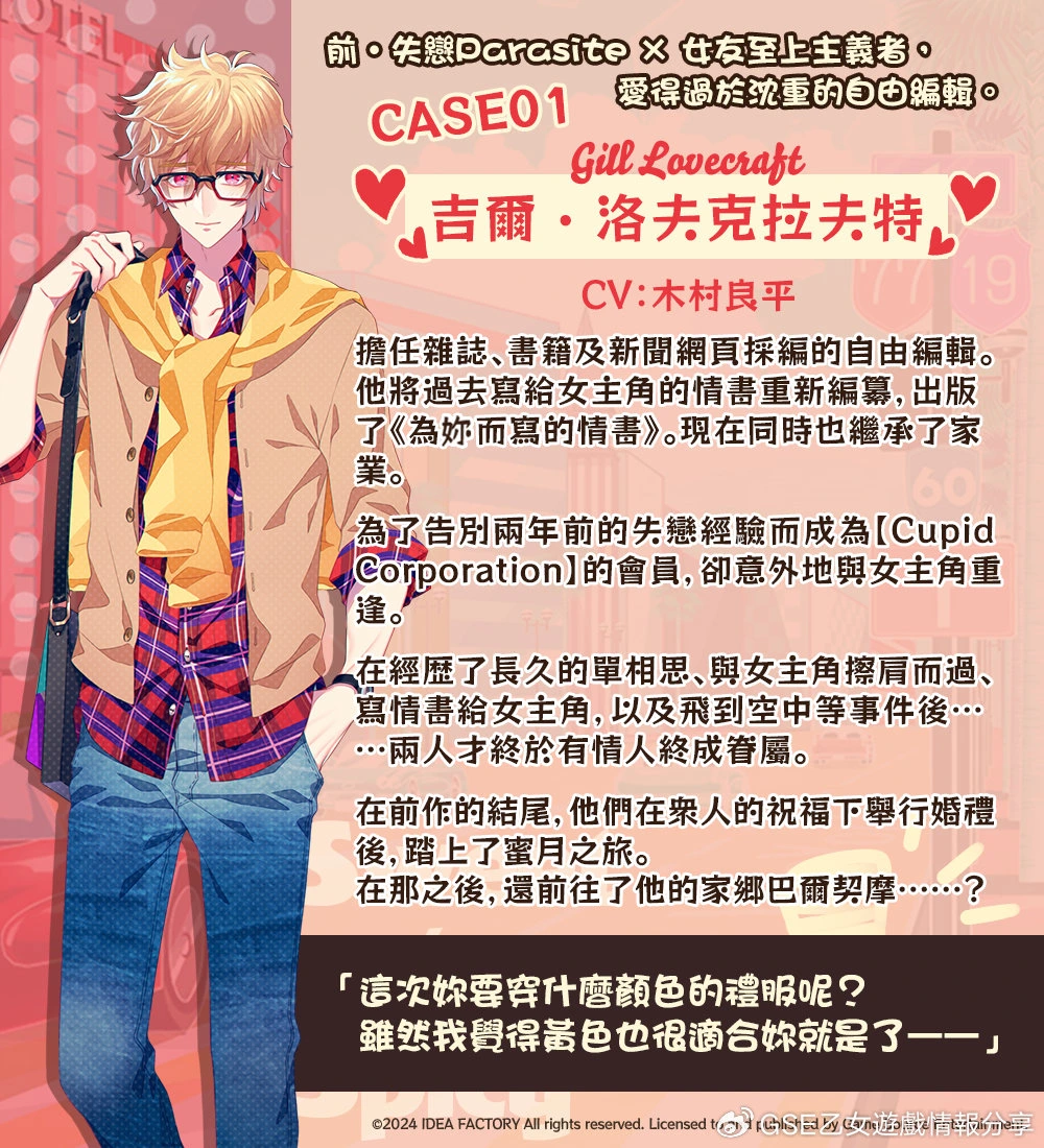 吉爾‧洛夫克拉夫特