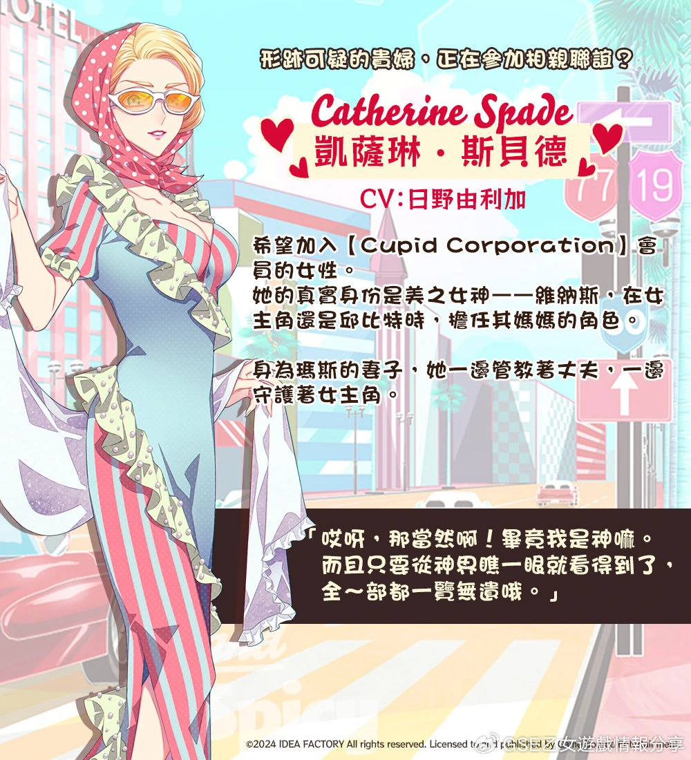 凱薩琳‧斯貝德