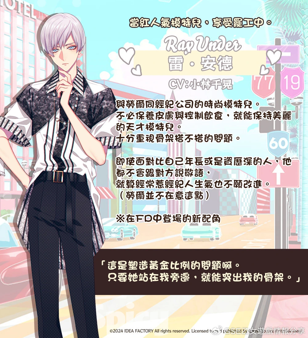 雷‧安德