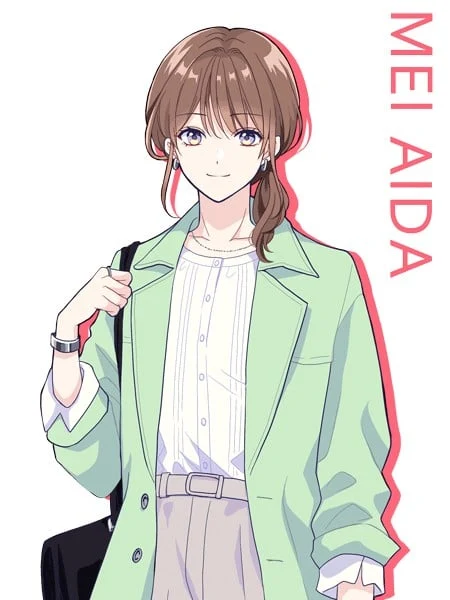 相田芽衣