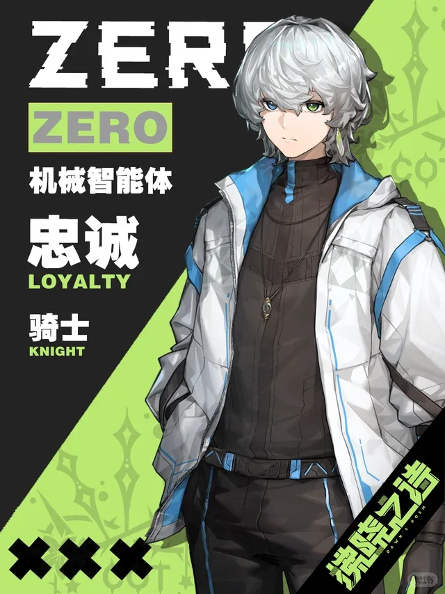 zero