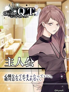 恵麻