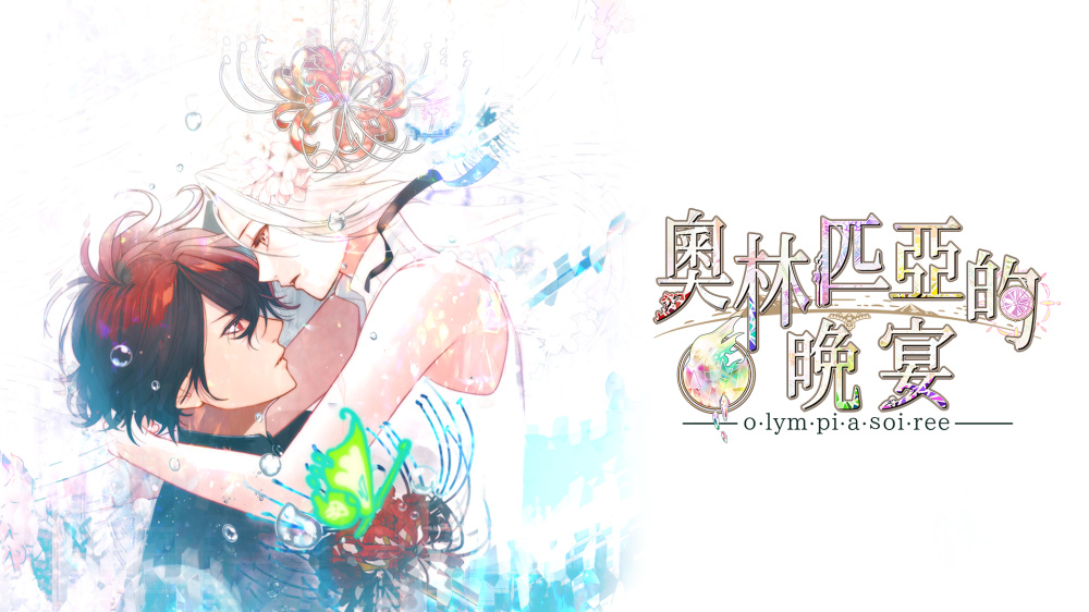 游戏CG