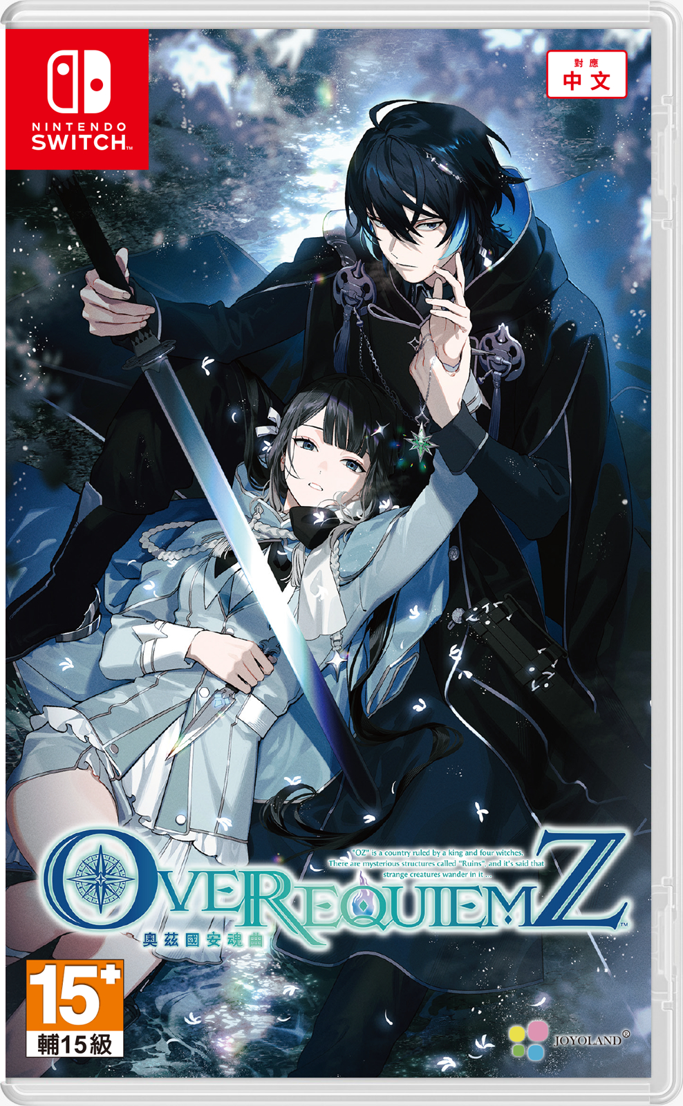 OVER REQUIEMZ 奧茲國安魂曲