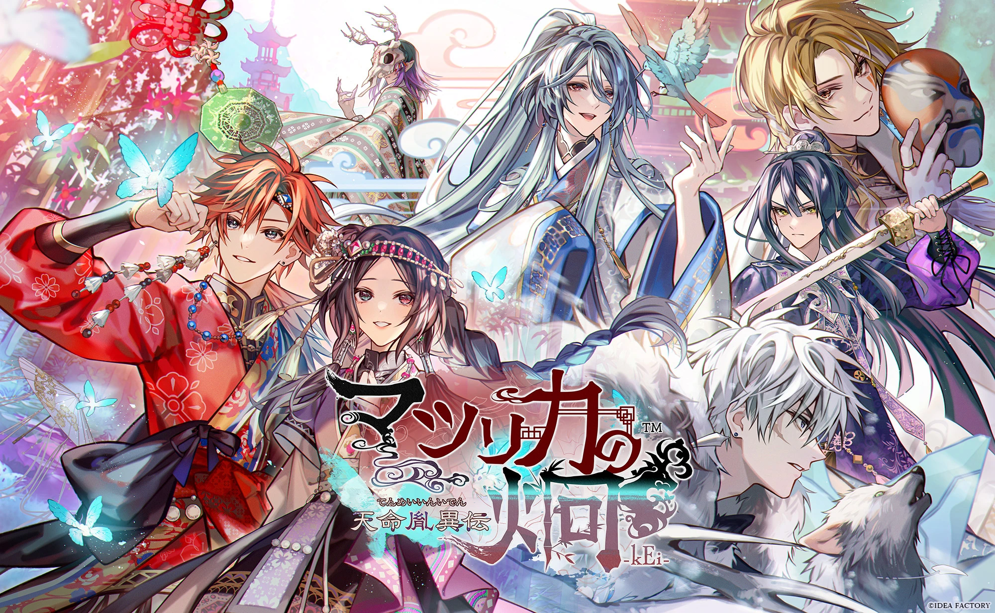 无剧透repo：茉莉花之炯