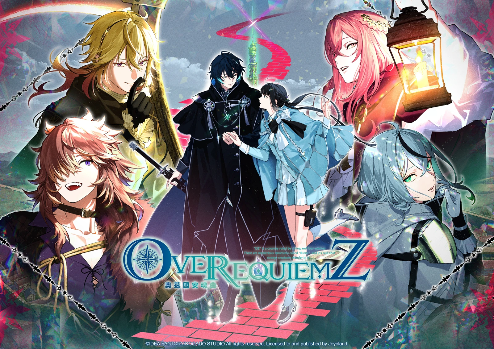 《OVER REQUIEMZ 奧茲國安魂曲》繁體中文版確定9月24日推出！