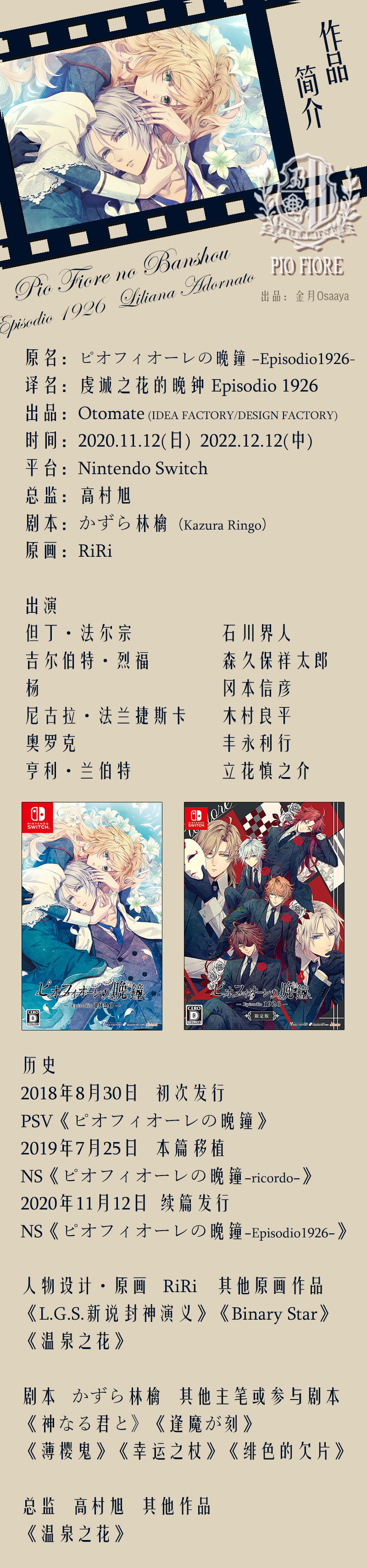 攻略图片