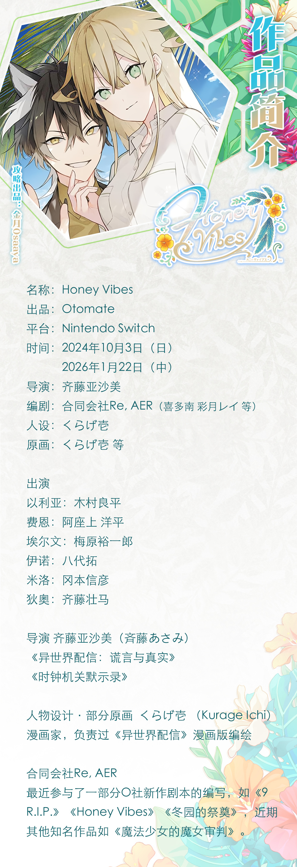 攻略图片
