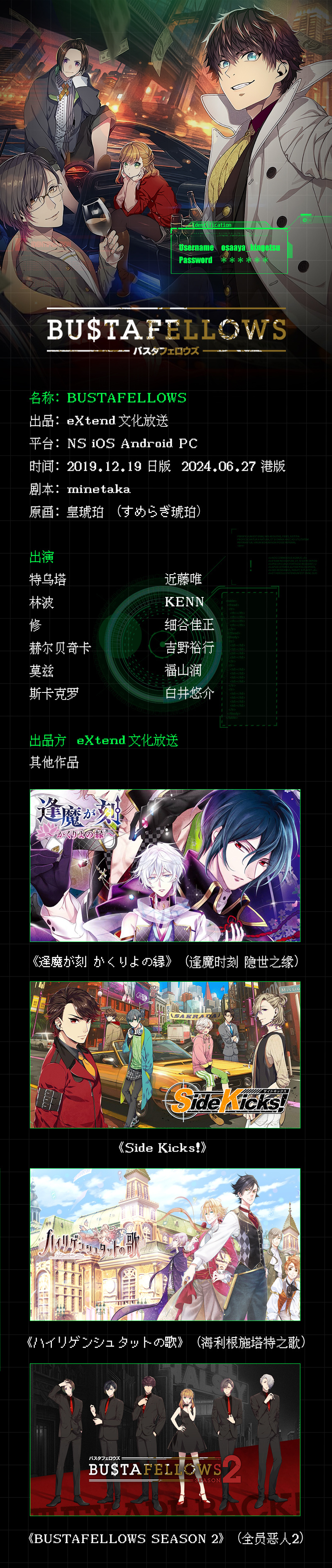 攻略图片