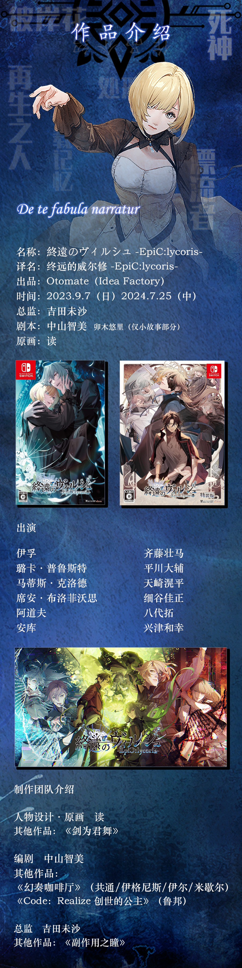 攻略图片