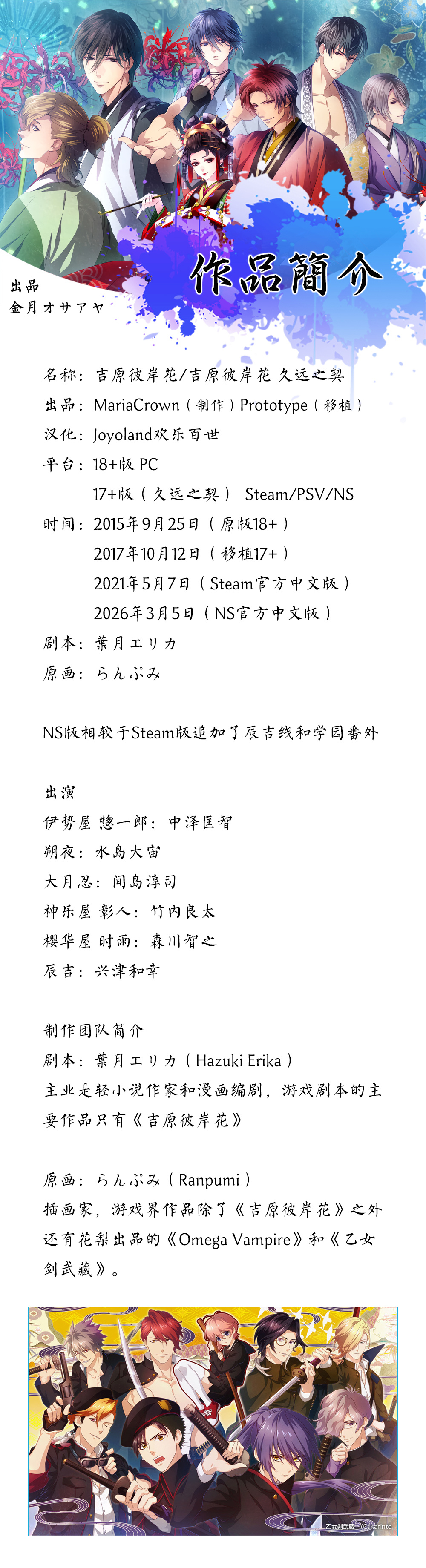 攻略图片