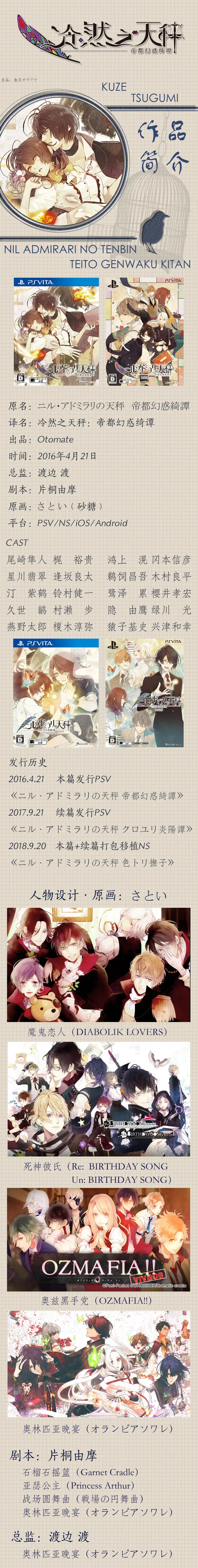 攻略图片