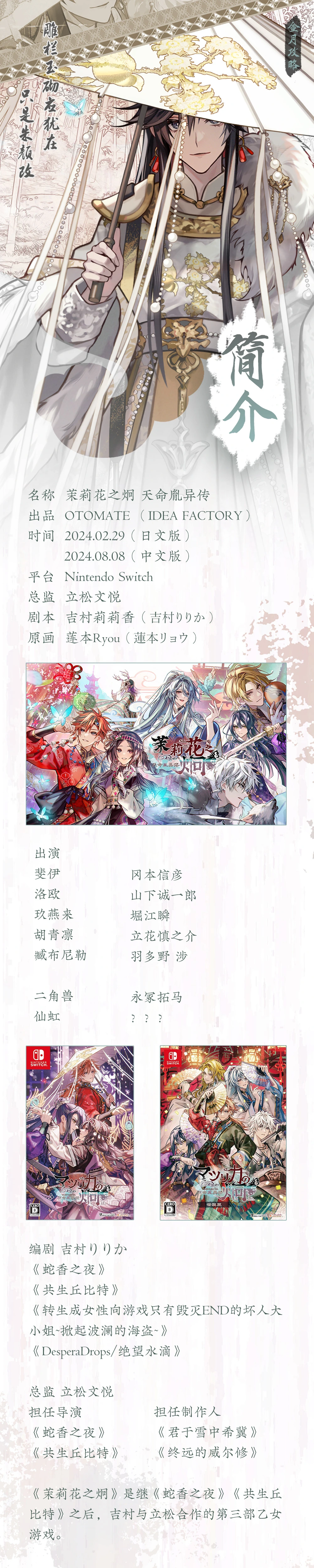 分支攻略图片