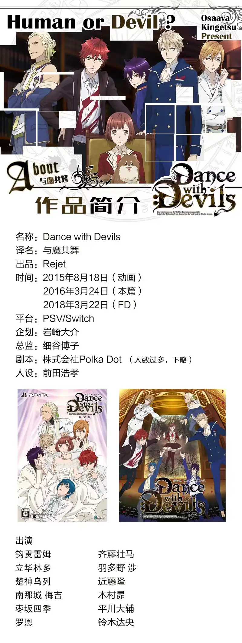 分支攻略图片