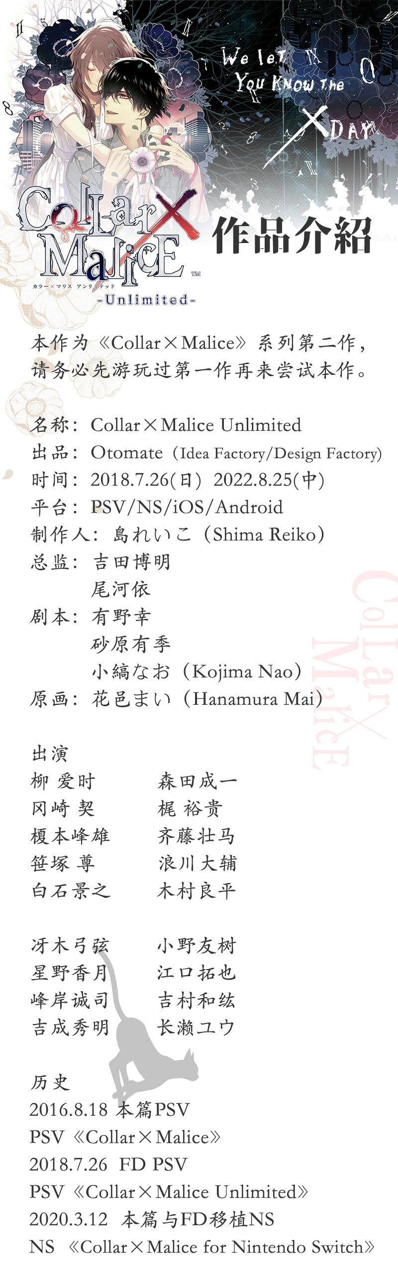 攻略图片