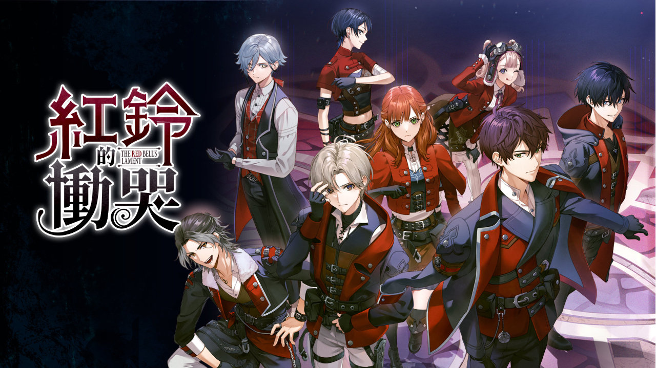 【全攻略】红铃的恸哭 官方中文版