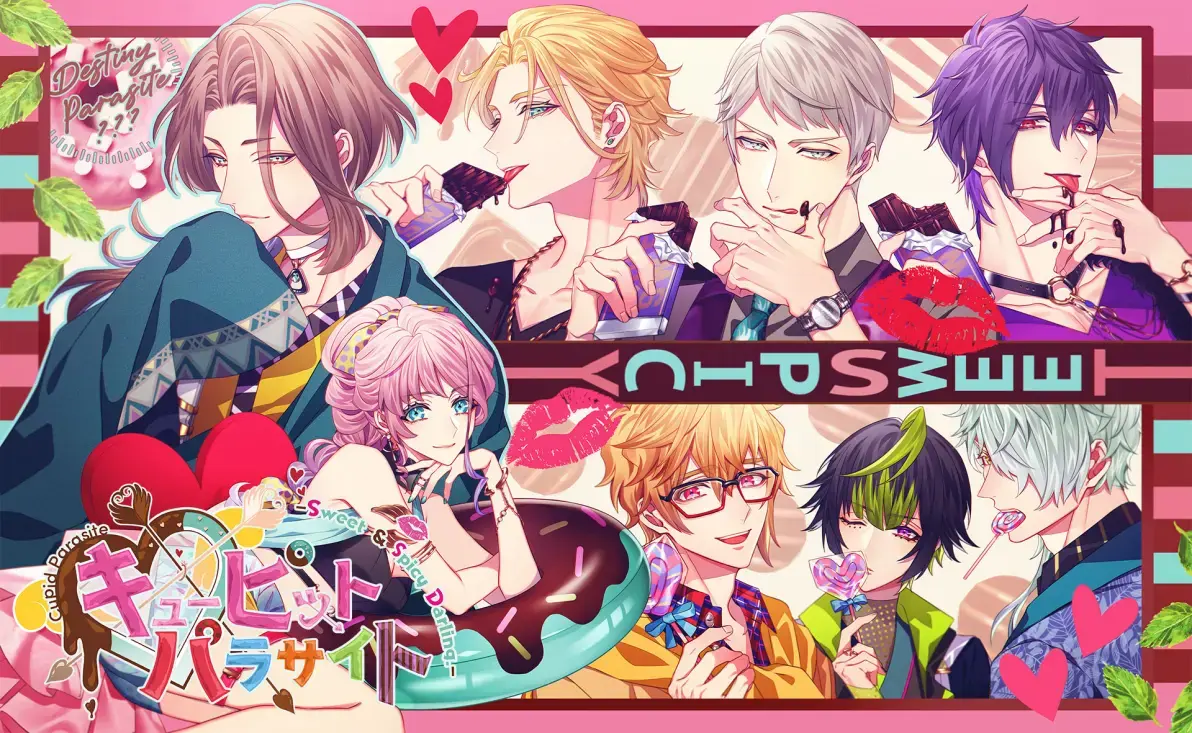 【全攻略】共生丘比特 Sweet & Spicy Darling 官方中文版