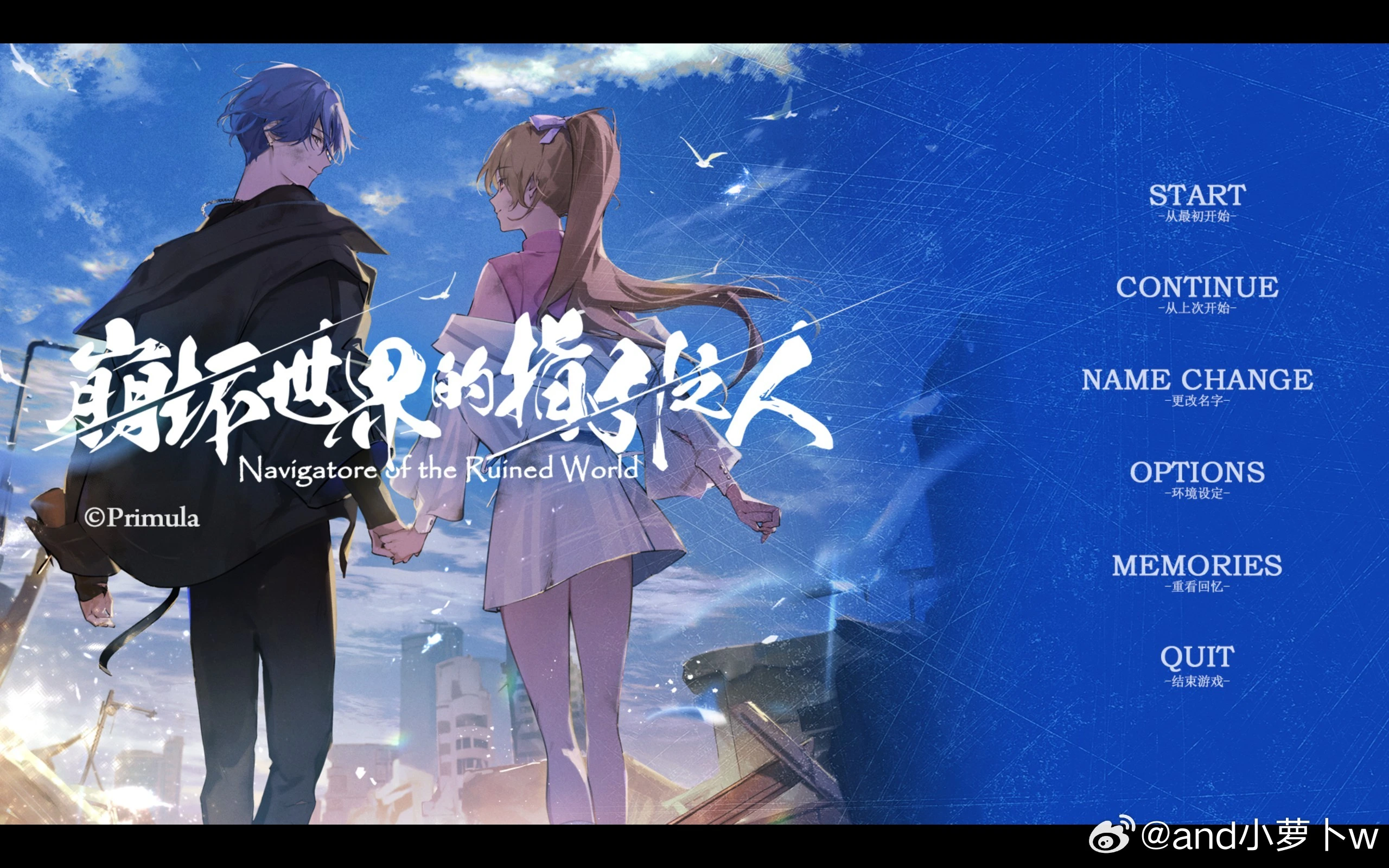 【全攻略】崩坏世界的指引之人 官方中文版