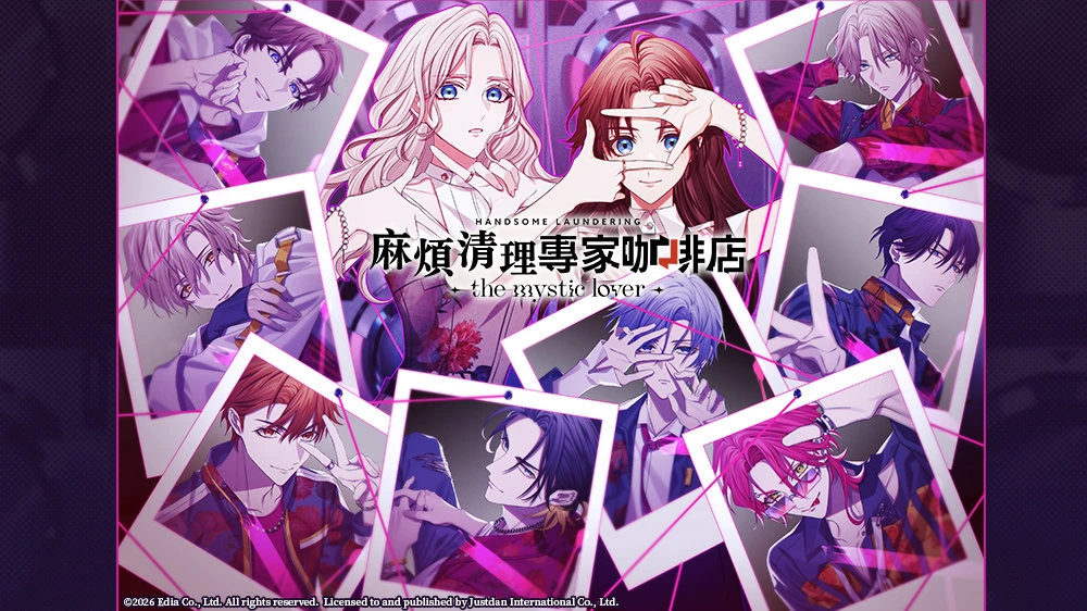 【全攻略】麻烦清理专家咖啡店 the mystic lover 官方中文版