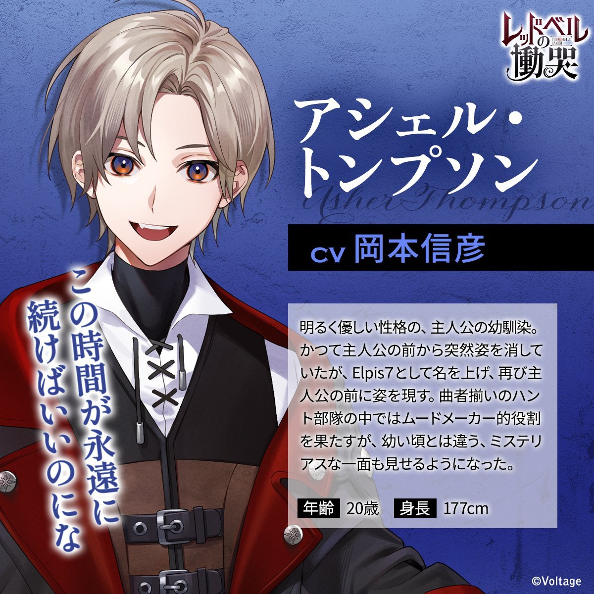 亞設·湯普森